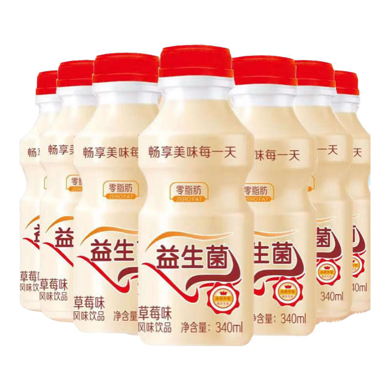 ��ݮζ�������Ʒ340mlƿװ��ζ���� 340ml*3ƿ