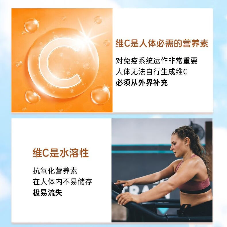 内廷上用维生素C咀嚼片补充维生素C蓝帽甜橙味大规格 100片*2瓶