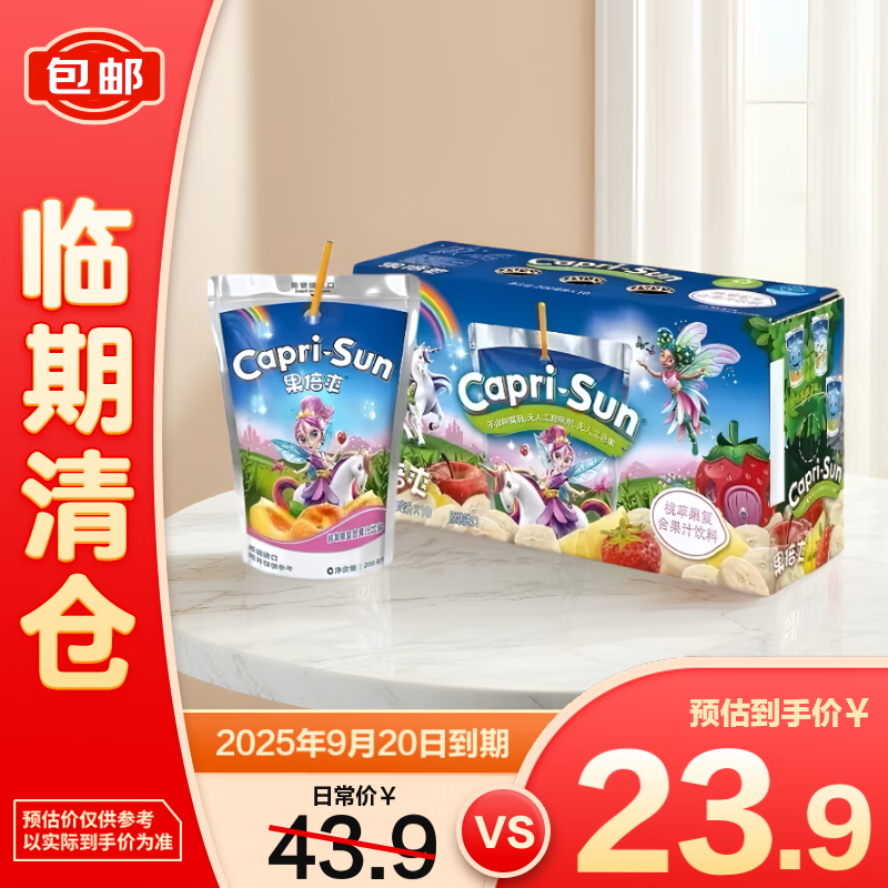 清仓：果倍爽 桃苹果味果汁饮料200ml*10 效期至25.9.20