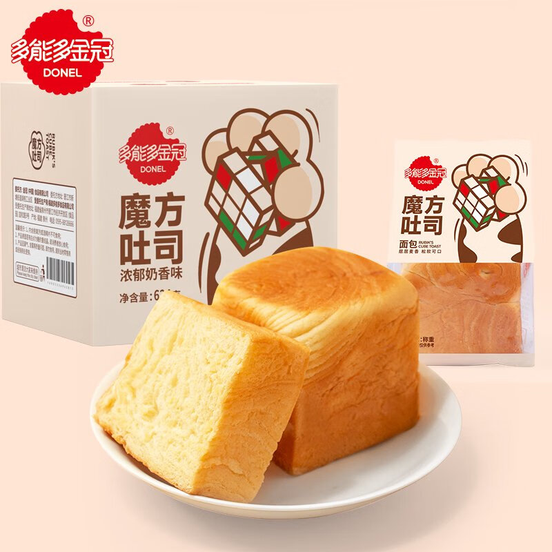 多能多金冠（DONEL）金冠早安吐司面包整箱早餐食品手撕魔方金磚包代餐充饑速食 624g魔方吐司-8袋 468g