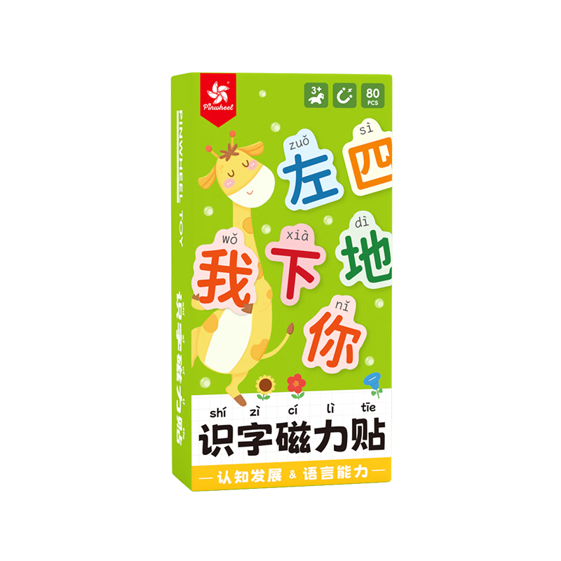 Pinwheel ���ִ��������� 80��Ƭ ���ĸ�Ƶ����ƴ��ʶ��ѵ�� �׶���� 13.8Ԫ