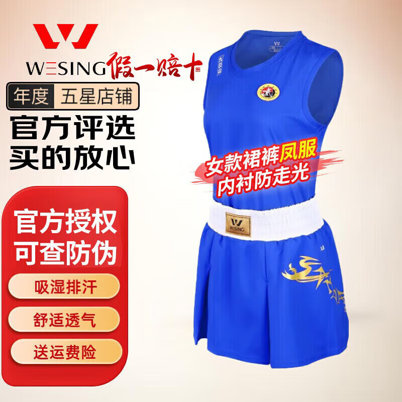 ڲɽרҵɢбѵװɢ̿㱳Ů Ůȹʽɫ 3XL237.97Ԫ