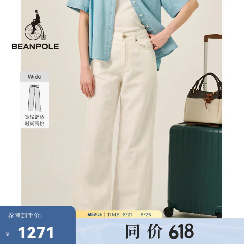 beanpole【新品】滨波 2025春夏女士时尚轻薄牛仔宽松阔腿裤 白色 27 165/70A
