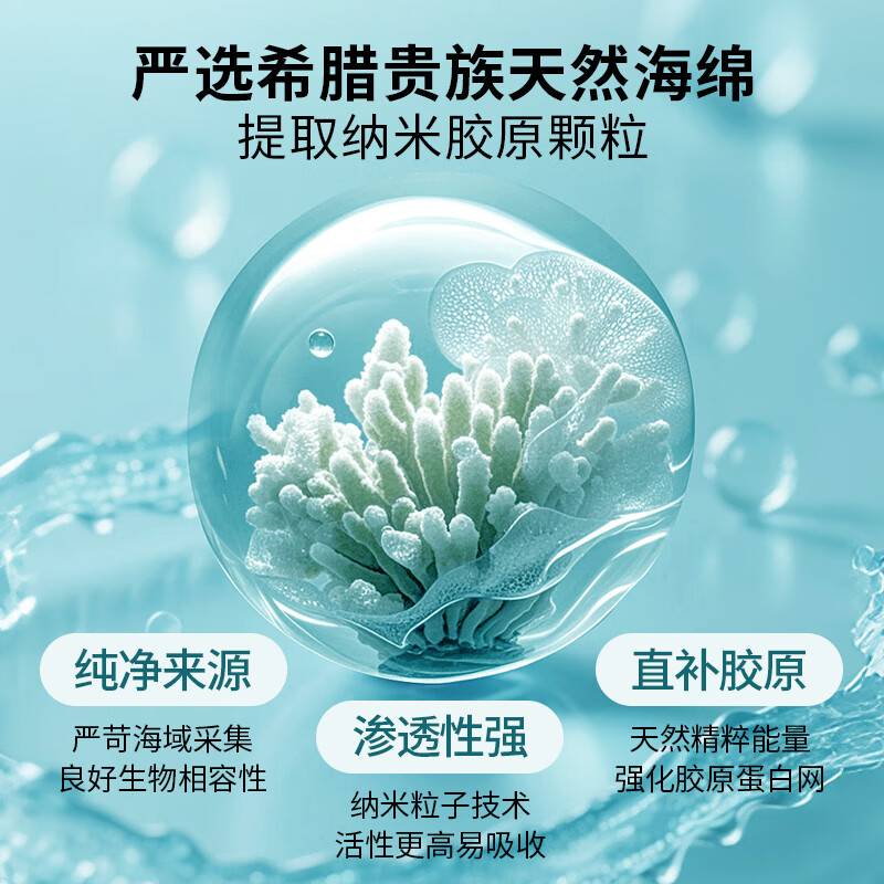 欧娅诗(OJESH) 德国进口补水保湿水光充盈熬夜滋养玻尿酸胶原蛋白灌注面膜免洗 5片