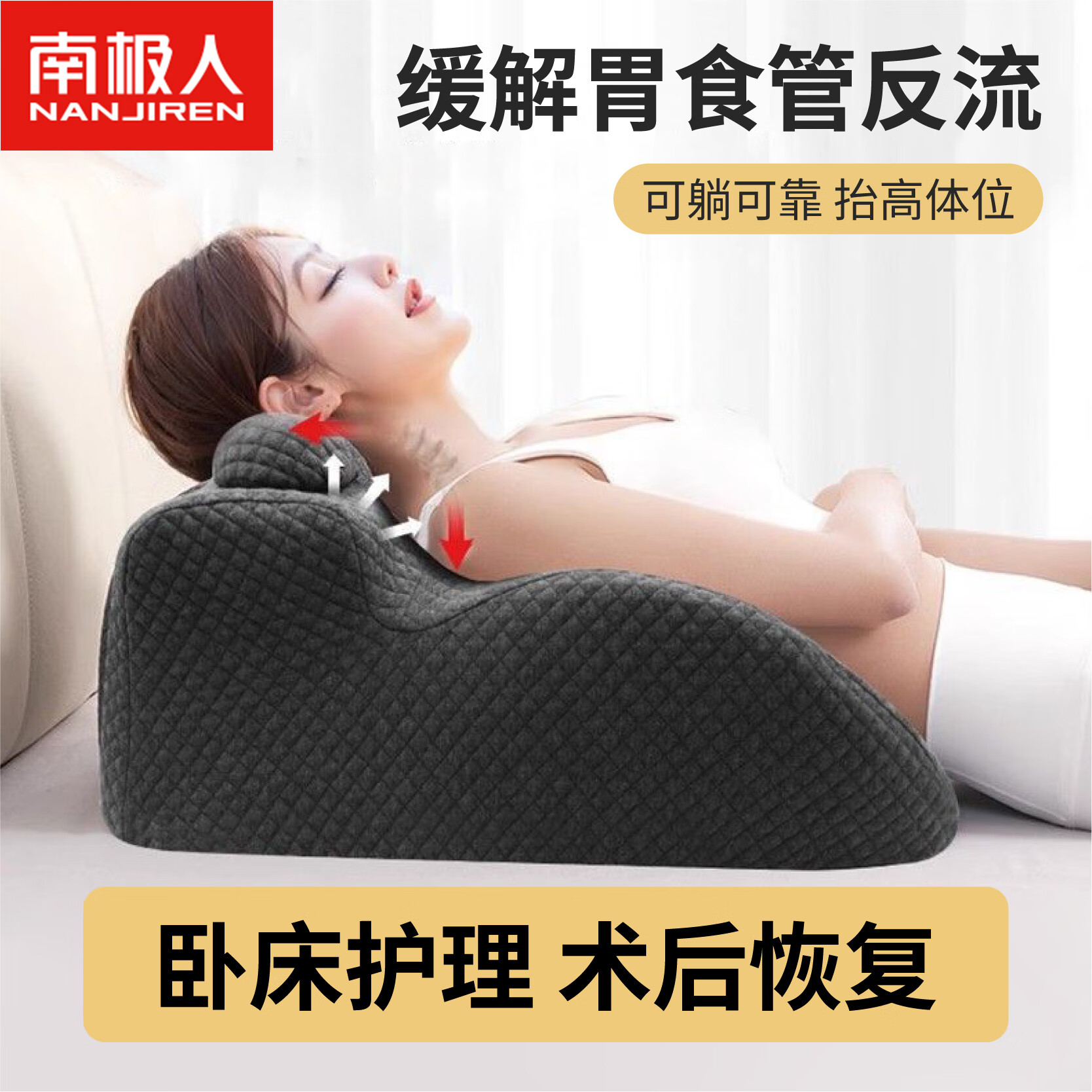 ϼˣNanJirenͷ滤һɳſ˯ Nջҡ滤 37cm*56cm о88.99Ԫ