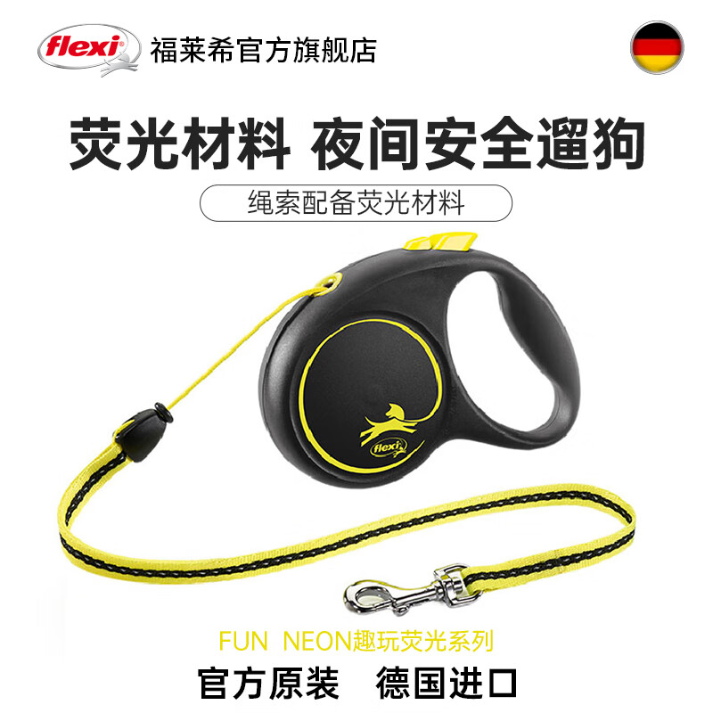 ����ϣ��FLEXI��flexiӫ�⹷��ǣ�����Զ�����������С��Ȯҹ���޹����� �¹����� ��ɫ/ӫ���-��״ M 5�� 20KG