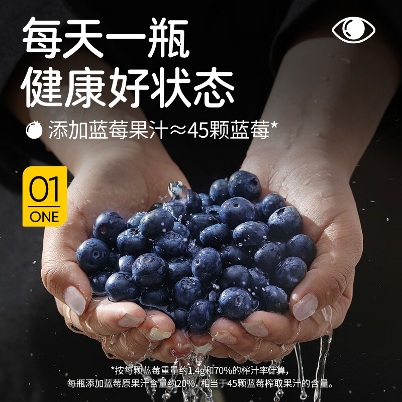 轻上牛油果奶昔香蕉火龙果 蓝莓草莓核桃小奶学生儿童茉莉雪芽奶茶 叶黄素酯蓝莓酸奶220ml*10瓶