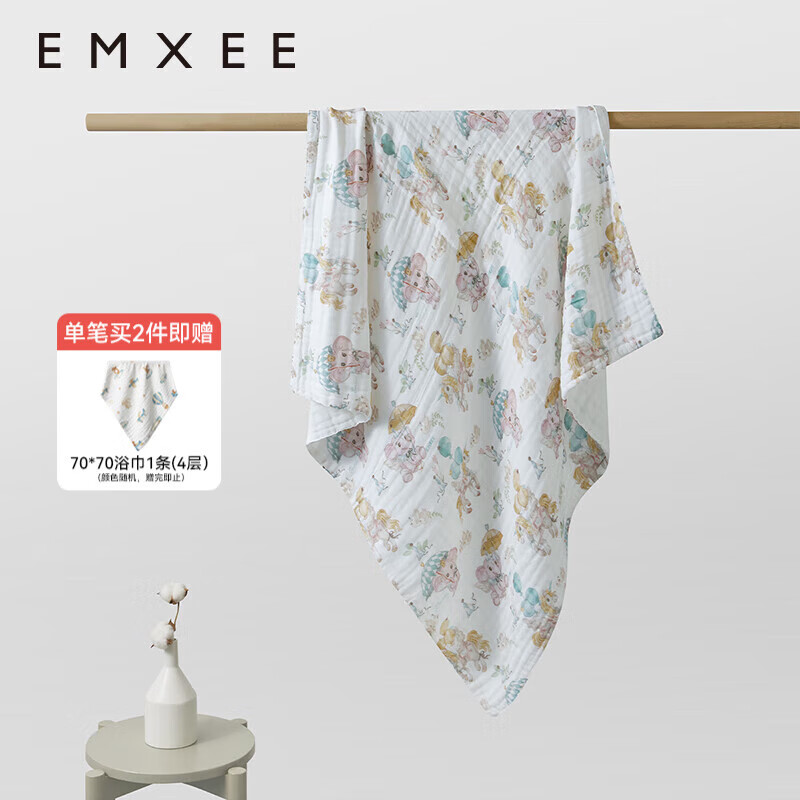 嫚熙（EMXEE）婴儿纱布浴巾纯棉宝宝新生儿童浴巾大尺寸 洗澡包巾 梦幻乐园 110×110cm