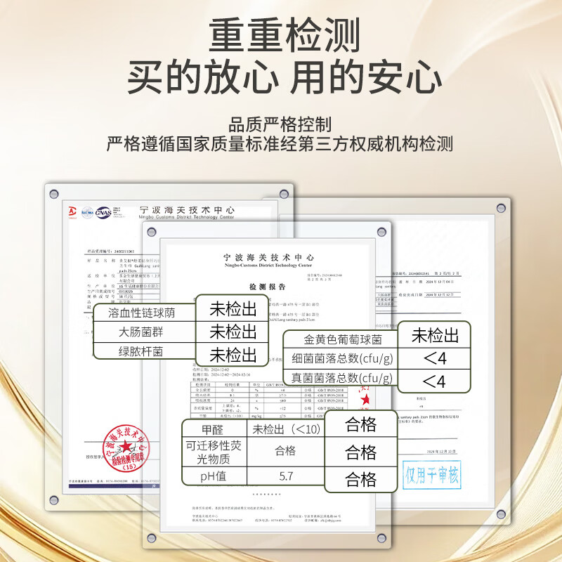 贵艾朗LG韩国进口全棉亲肤无荧光剂日夜用组合套装原闺艾朗姨妈巾卫生巾 日夜套装2月量290+ 420mm 46片