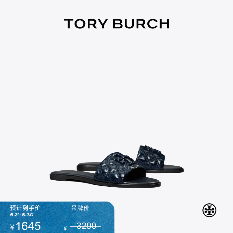 Tory Burch 汤丽柏琦【限时礼遇】绗缝平底拖鞋女鞋TB 160594 深蓝色 402 37.5 7