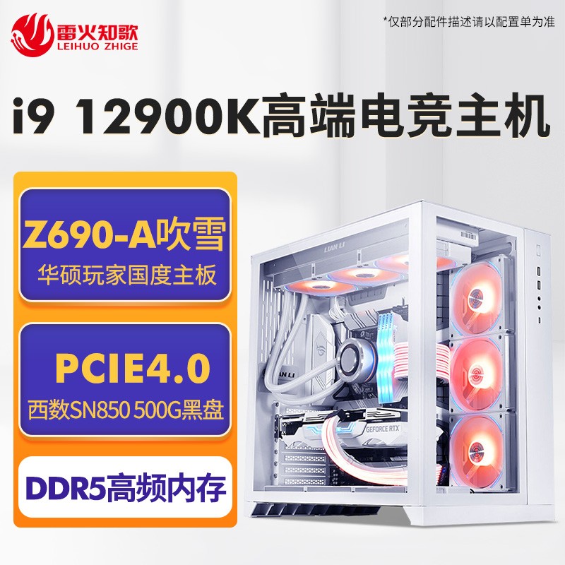  ASUS I9 12900K 12700K 12400 16G i5 12600K Z690 
