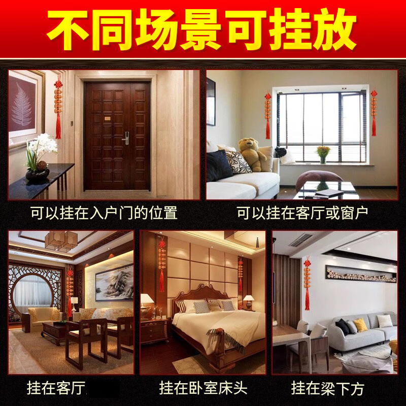 和堂悦舍天然葫芦挂件解家居门对门成串客厅卧室厕所入户门小葫芦串装饰 桃木葫芦【一串 赠挂钩】十全十美