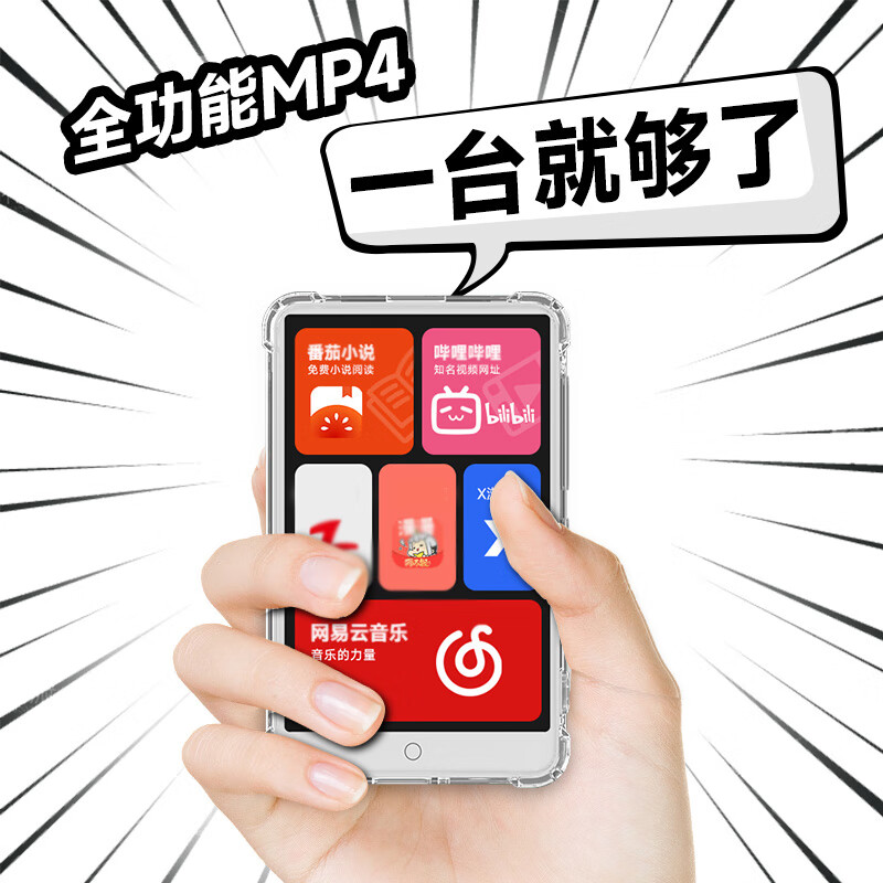 ɭmp5wifimp4ȫС˵Ķmp7רômp3ϷƵ WiFi桿4Ӣ׼ح1.5+16G 䣨轺ǣ