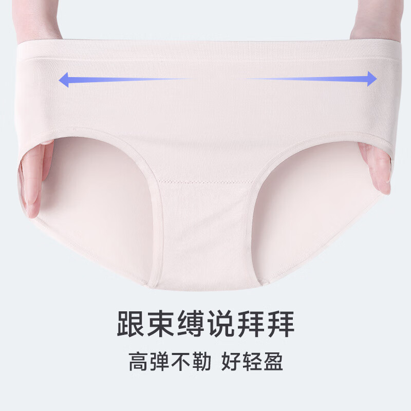 螃蟹秘密女士内裤女莫代尔无尺码内裤抗菌透气三角裤收腹提臀女士无痕短裤 B色组 3条 均码 无尺码加大版（110-130斤）