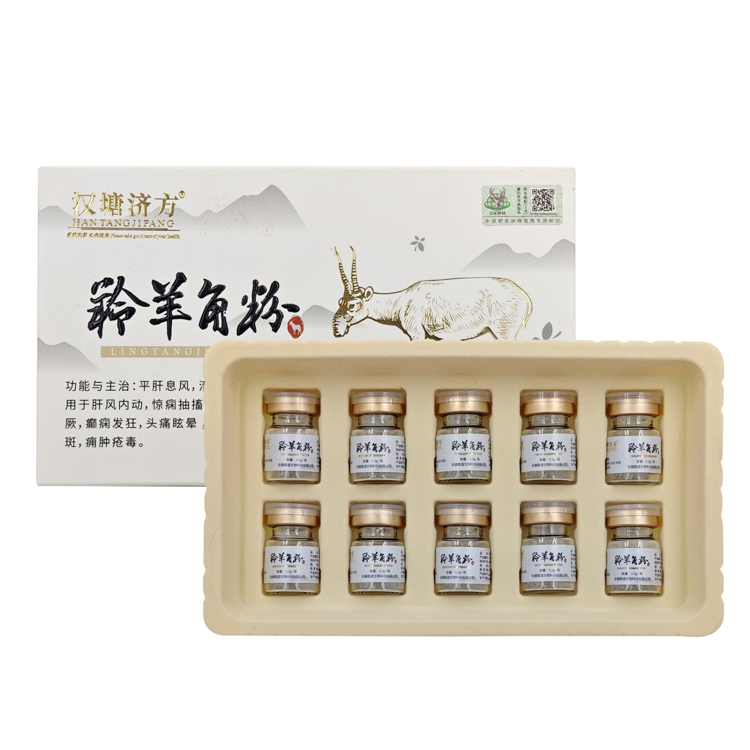 3g*10瓶/盒平肝息风清肝明目散血解毒中药饮片