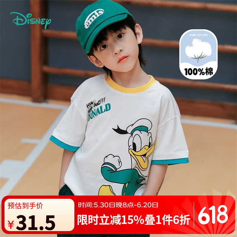 迪士尼（Disney）童装男童T恤迪士尼宝宝系列卡通舒适透气短袖T恤 232S1793本白 90