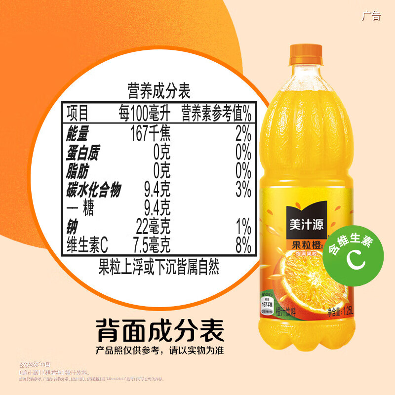 商品图片 5