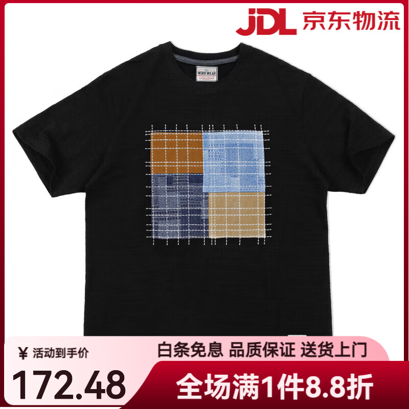 馬登（Maden）男士T恤夏工裝美式復(fù)古撞色拼布短袖T恤竹節(jié)棉透氣設(shè)計(jì)感半袖Tee 黑色 S