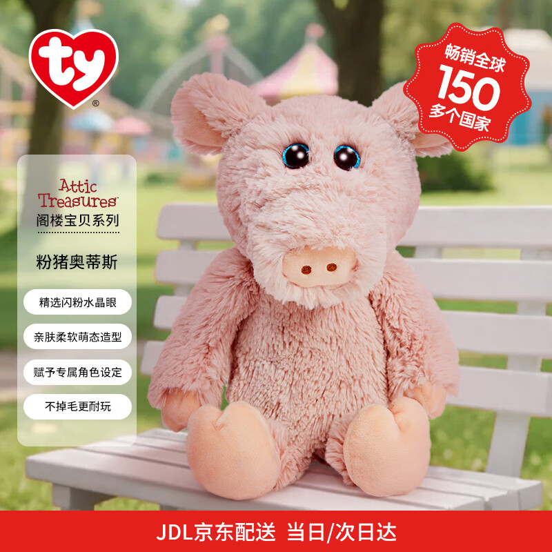 TY�ɰ�����ë����߱�����������µ�˹���У�67008������� 15.2Ԫ