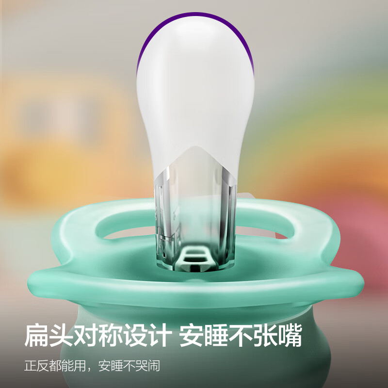 新安怡（AVENT）飞利浦进口安抚奶嘴新生婴儿防胀气0-6-18个月宝宝硅胶奶嘴马卡龙 0-2个月 1只装 新生儿绒绒云伴