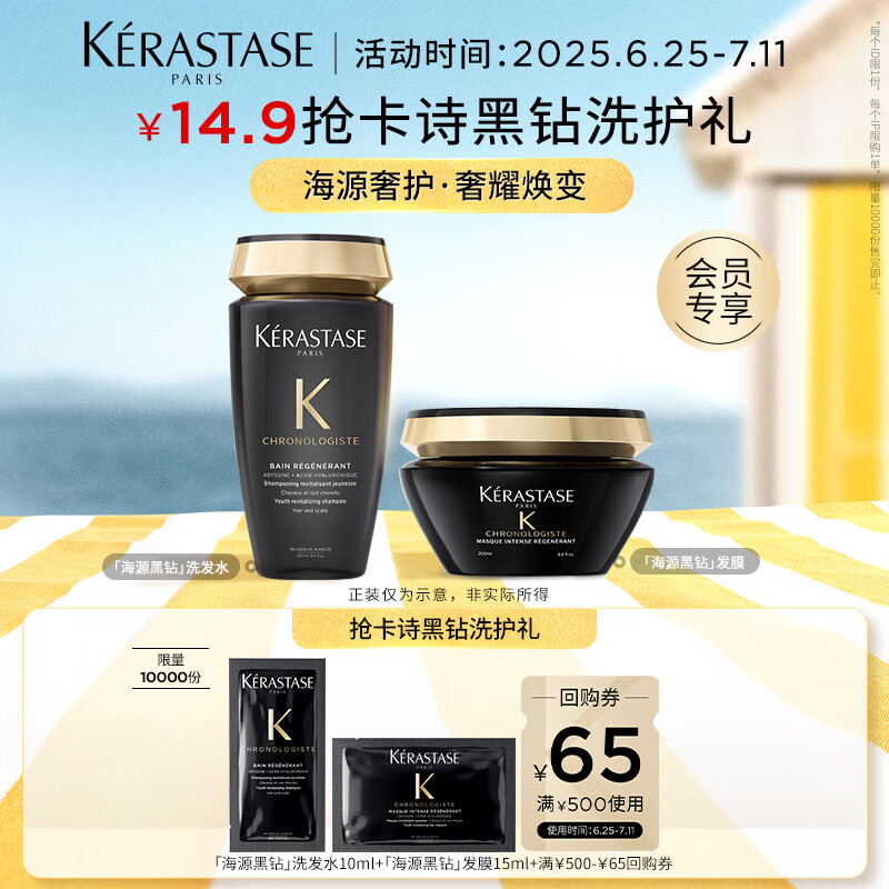 ��ʫ ϴ��ˮ 10ml