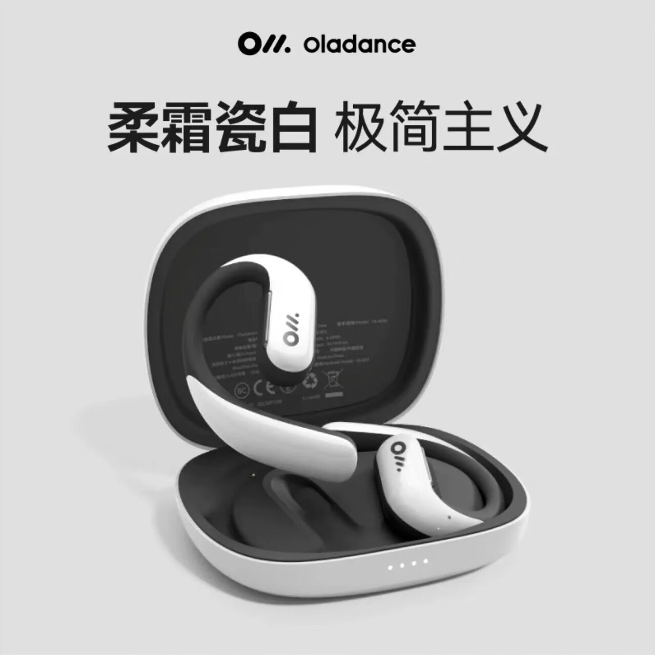 OLADANCEows Pro蓝牙耳机运动游戏音乐通话丢失补配左耳右耳充电盒小月牙 白色 瑕疵充电盒