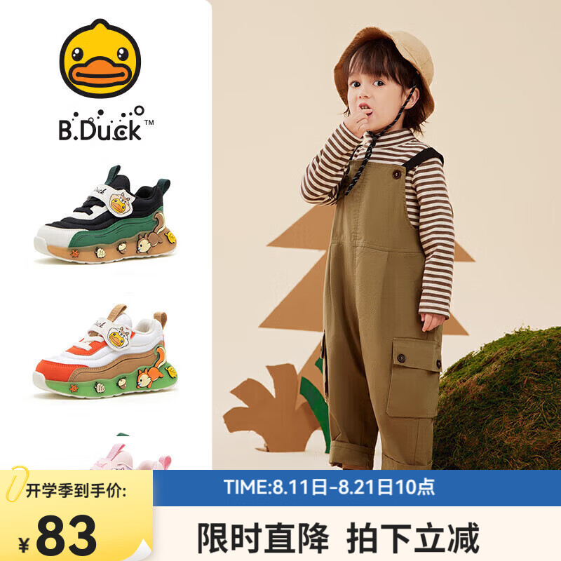 B.DuckС��ѼͯЬ��ͯ�˶�Ь�����¿���Ůͯ��Ȥ�ɰ���������͸���ܲ�Ь ���ף������������ 23 �ų�13.4-13.9cm