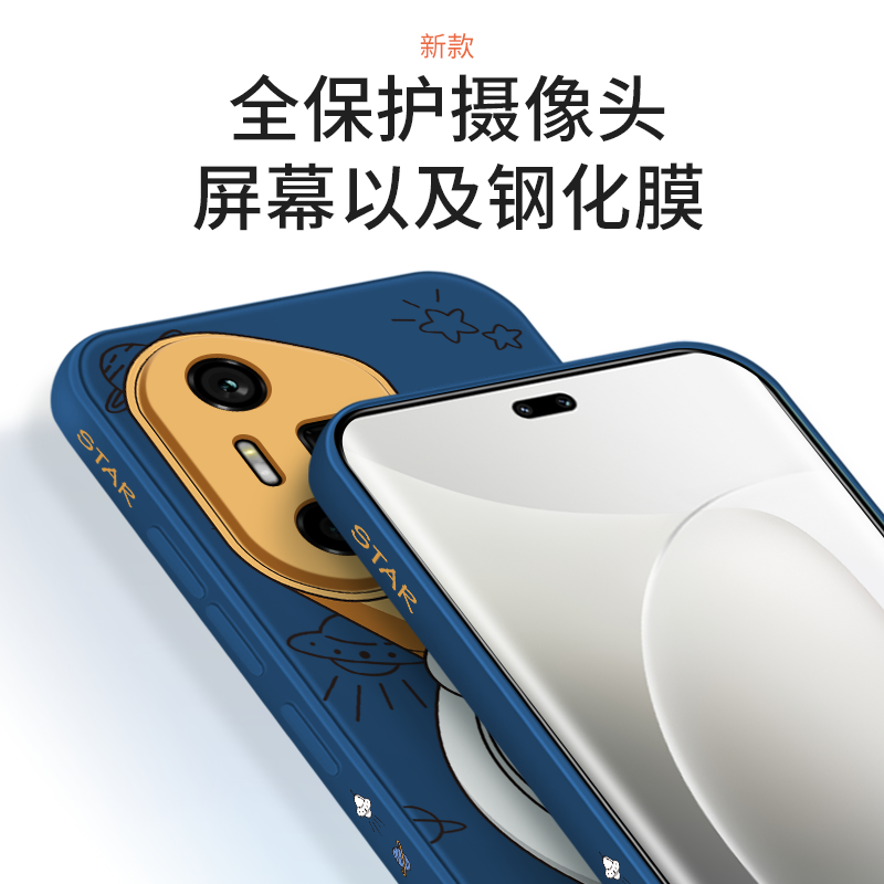 霸时代适用 荣耀300Ultra手机壳液态硅胶软壳华为300Ultra保护套镜头全包仰望星空创意双侧边女男款外壳 经典黑【双侧放飞星球】 荣耀300Ultra