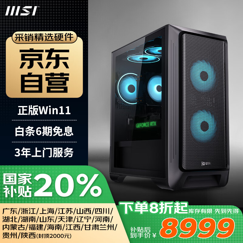 ���� ̨ʽ���� 32G��1T