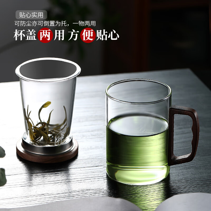 溥畔茶杯茶水分离高档玻璃泡茶杯个人专用办公室男日式过滤喝茶水杯子 方形木把透明款-400ml