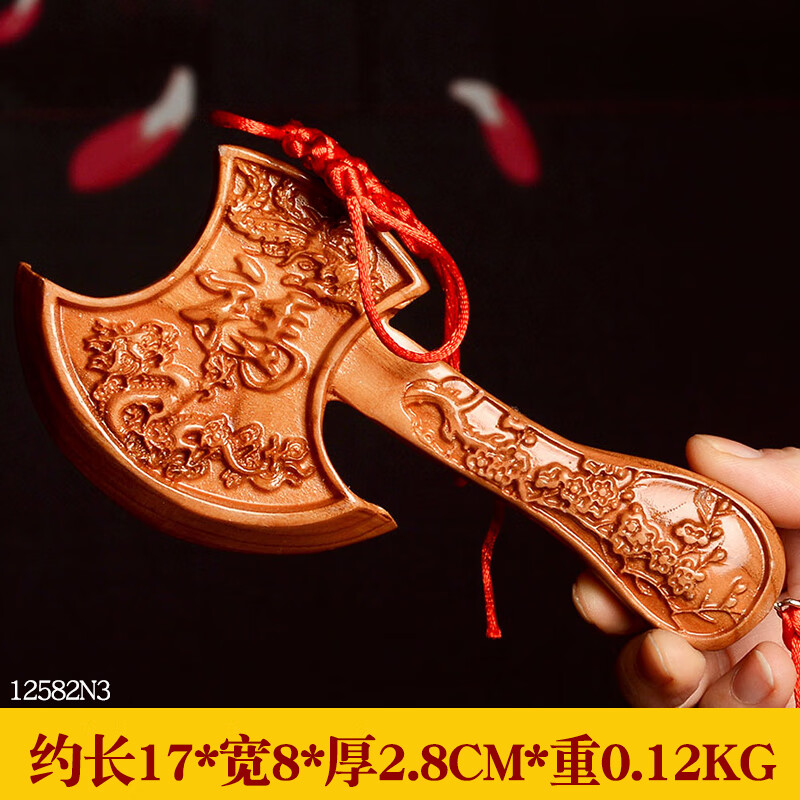 風(fēng)水閣真桃木斧子掛件搬家喬遷專(zhuān)用睚眥龍頭斧木雕擺件結婚坐福肥城桃木 精雕喜上眉梢-長(cháng)約17cm_12582N3