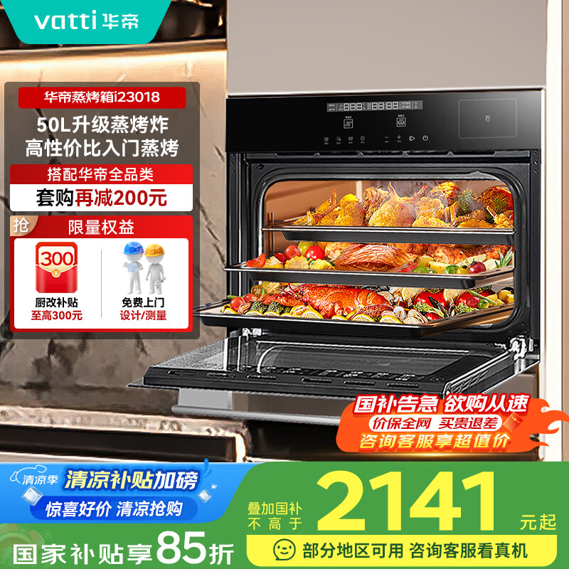 ���� Ƕ��ʽ������һ��� i23018 50L