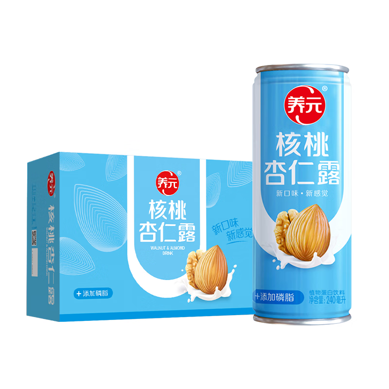 養(yǎng)元六個(gè)核桃 養(yǎng)元核桃杏仁露240ml*20罐植物 【整箱】杏仁露240ml*20罐