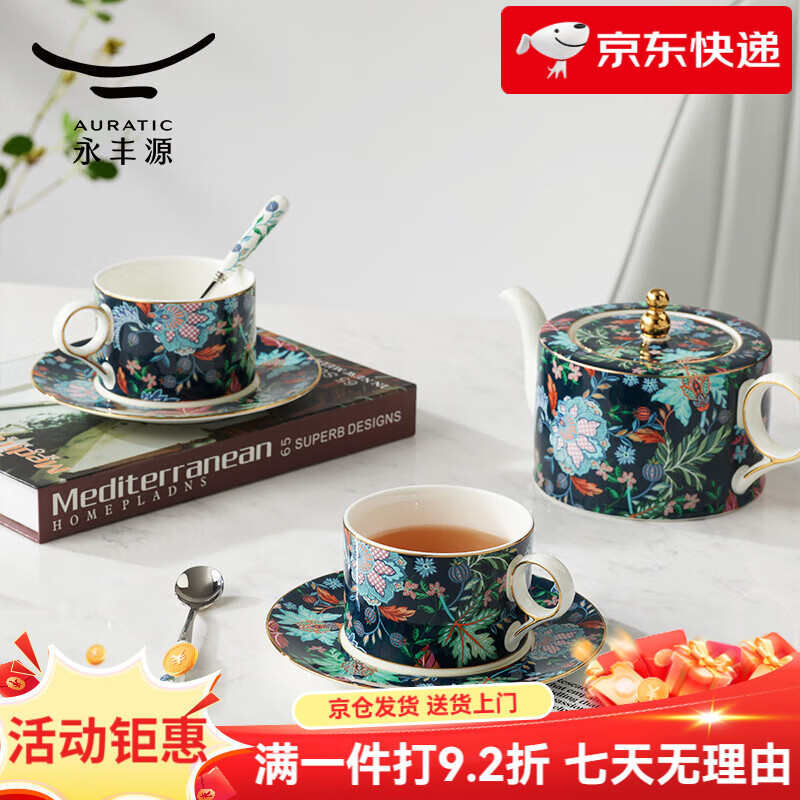 ����Դ�Ҹ���԰8ͷ���Ⱦ� �մɿ��ȱ���װ1��2��2�� ŷʽ������ 8ͷ�迧�� 8��