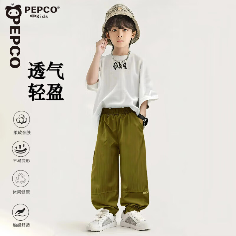 PEPCO С   ͯļٸɿ *249.8Ԫȯ24.9Ԫ/