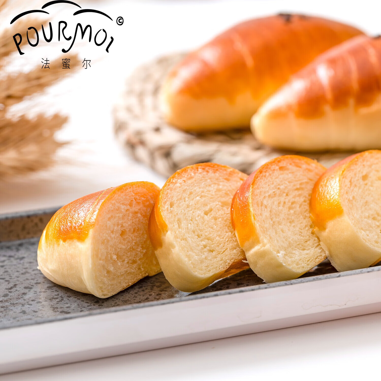 【东方甄选同款】现烤黄油牛角包早餐面包休闲零食下午茶点心速食 奶芙金牛角（原味） 1*30g*7个装