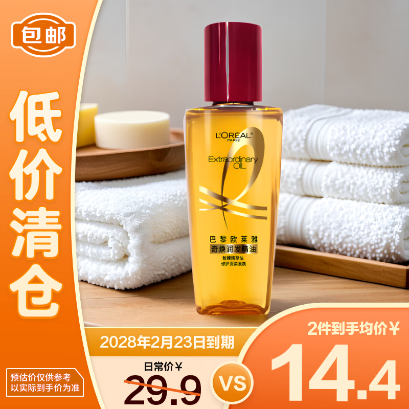 ŷ���� �󷢾��� 30ml