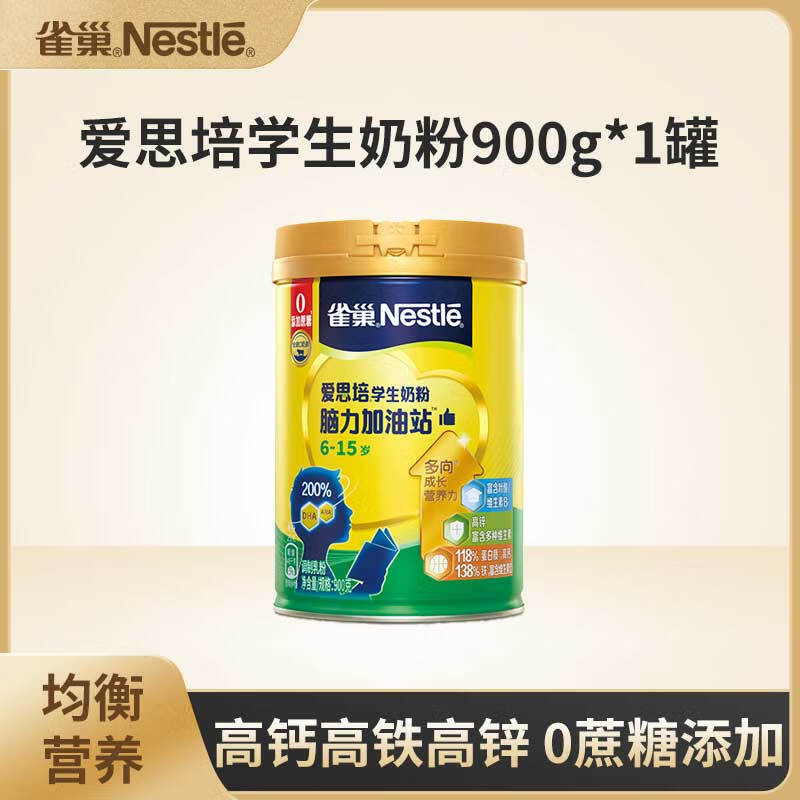 ȸ���̷� ��˼����������վѧ���̷� ��������пά���� 6-15��ѧ���̷�900g*1��