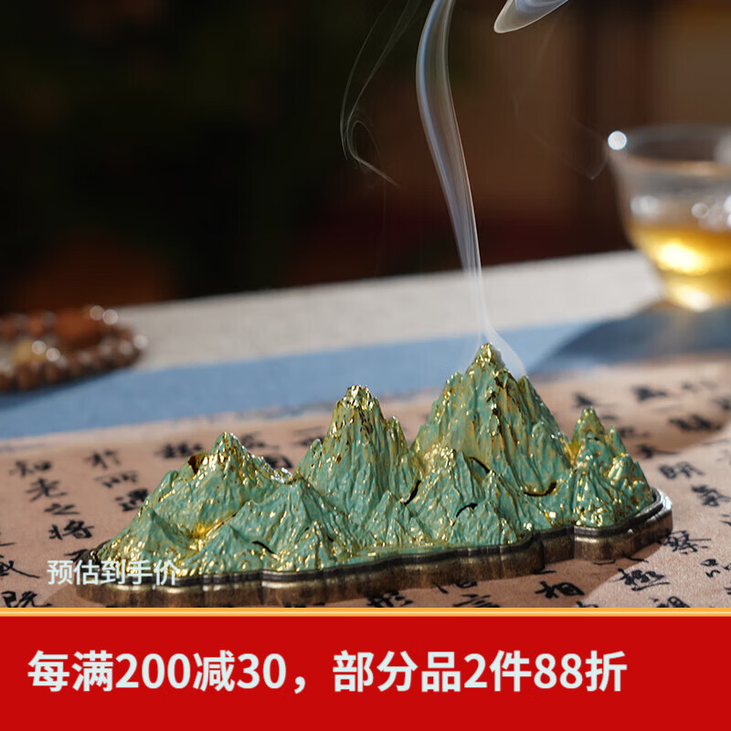 ����ǧ�ｭɽ����¯�ڼ���޹¯̴�������������㽵��������˯����޹ ǧ�ｭɽ�̿�����¯/п�Ͻ�