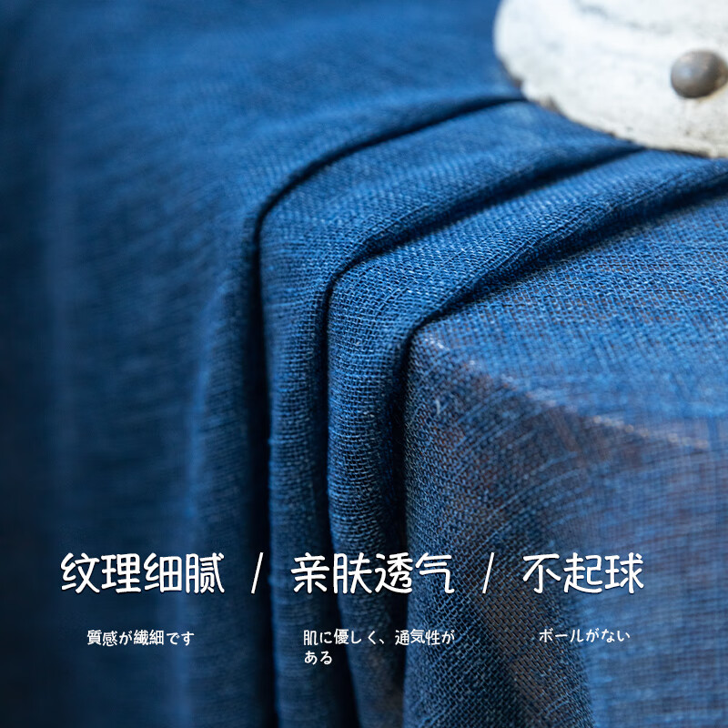 窗簾窗紗亞麻藍(lán)色藏藍(lán)色2024新款棉麻窗紗紗簾客廳書(shū)房亞麻半遮光 藏藍(lán)色 1片 寬1.5；高2.7； 【掛鉤】