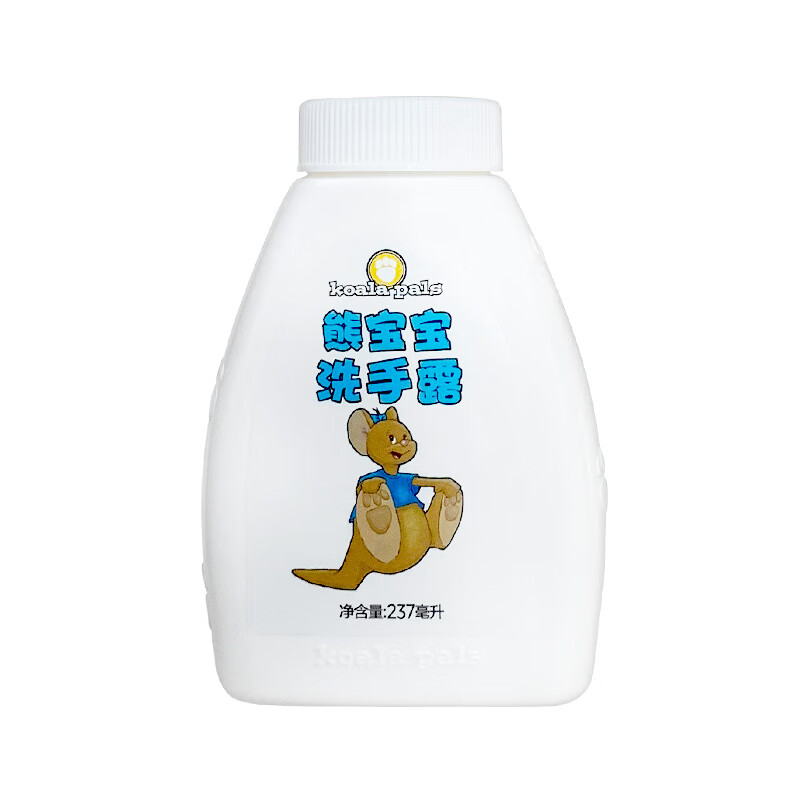 etos_熊宝宝洗手露237ml儿童泡沫洗手液生活馆正品非官方旗舰店日常护理 熊宝宝儿童洗手露