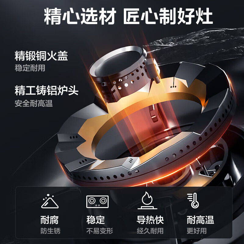 容声燃气灶双灶5.2KW一级能效家用天然气液化气煤气炉灶台式嵌入式猛火方架铜盖可翻盖炉具定时鸳鸯灶 高配款 钢化玻璃+5.2kw鸳鸯猛火灶+双边定时 【适配气源】管道天然气