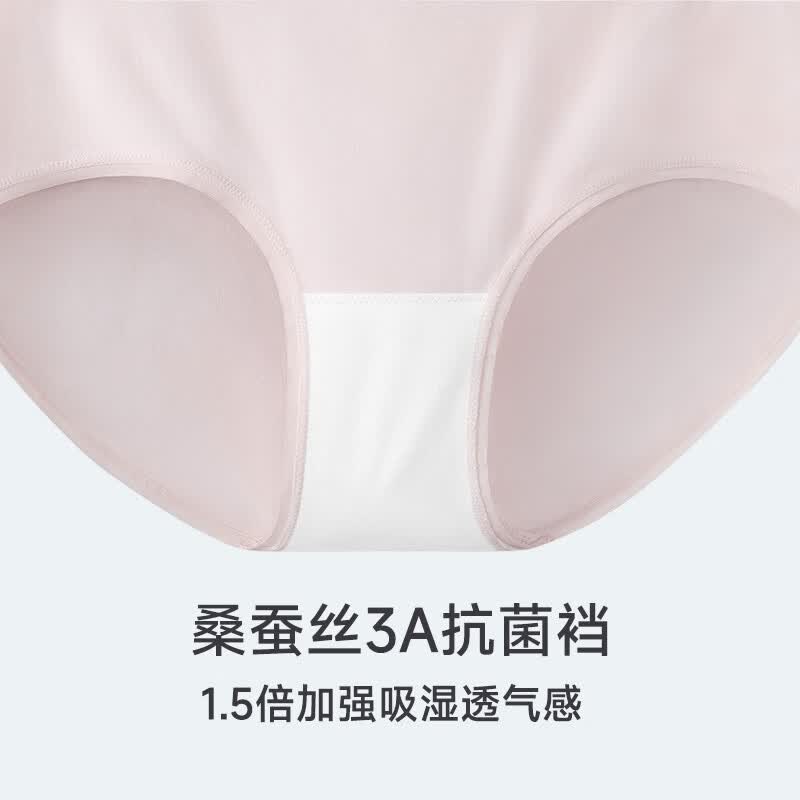 螃蟹秘密女士内裤女莫代尔无尺码内裤抗菌透气三角裤收腹提臀女士无痕短裤 B色组 3条 均码 无尺码加大版（110-130斤）