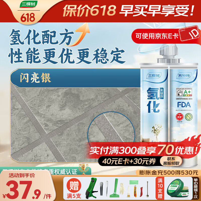 ᣨSKSHU⻯⻯䷽Ϳѷˮשů카 10֧װ 400g /֧379Ԫ