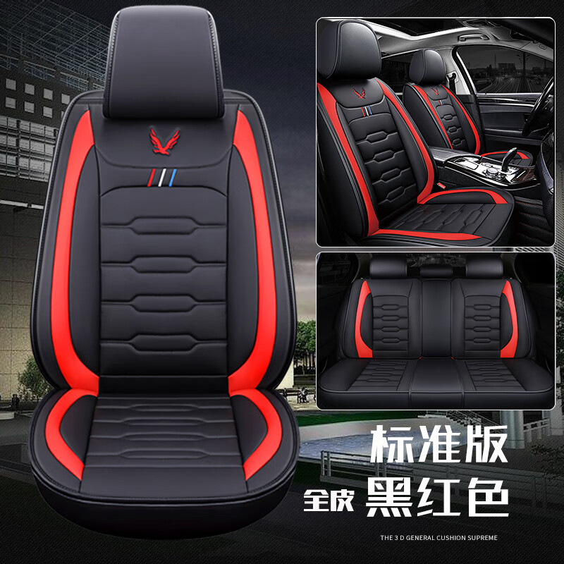 景沐老新长安欧力威13/14/2015/年款汽车坐垫全包围四季通用皮革座套
