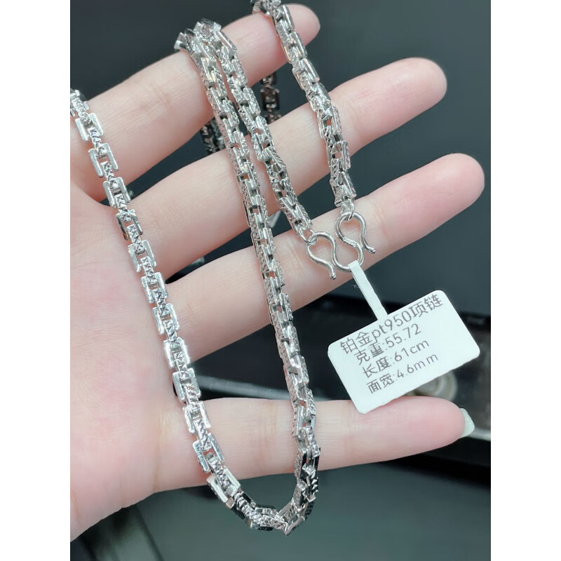 胖东来同款男士项链铂金水贝男pt950白金简约个性光珠 按克卖，定金链接，选款计价改价