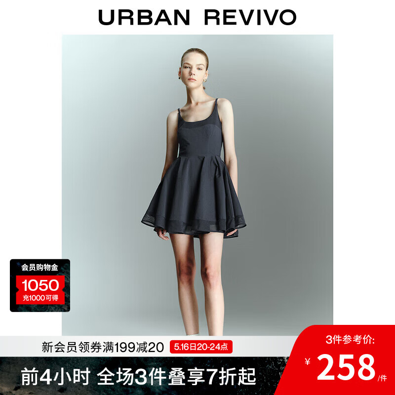 UR2025春季新款女装拼接设计感超短款吊带连衣裙UYU750028 墨蓝 M