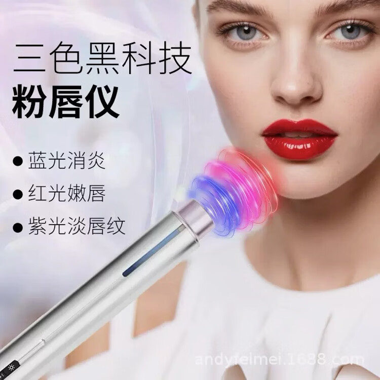 菲萌美容仪樱花粉唇 美容院同款 5分钟粉唇【核心】4件套 樱花粉唇【核心】4件套 粉唇