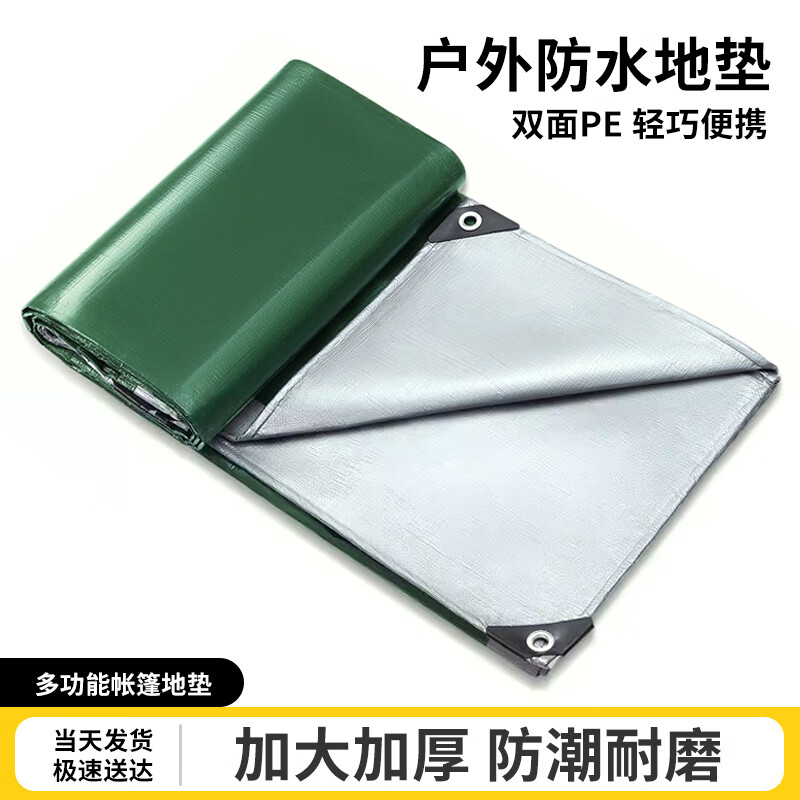 �����Ƿ����滧��ص�¶Ӫ�Ӻ�Ұ�͵�����Ұ��ҰӪ��ˮ���ӱ�Я�ز���ϯ 37.32Ԫ(������)