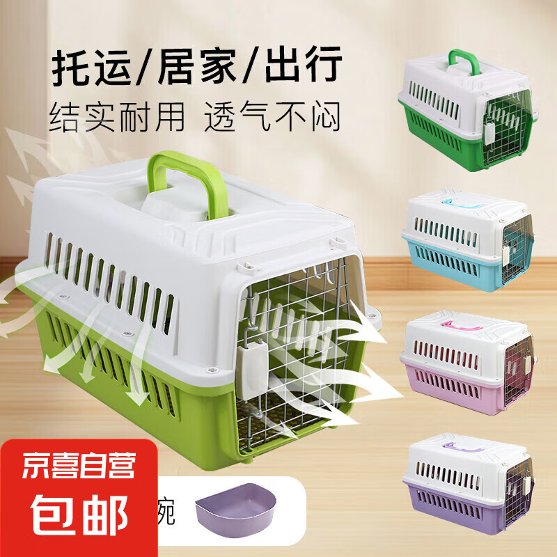 ���ﺽ����è�����˱�Я���ӹ�����è�������乷�������� ������-ǳ�̡���һ������Ƭ�� һ�ţ�48*32*30  ����������